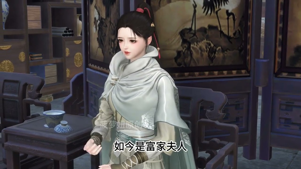 第一百零二集 #逆水寒 #古风 #二次元 #大宋映画 #剧情