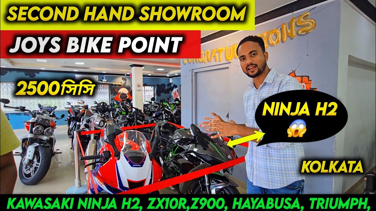 Second hand superbike showroom in Kolkata।। Joys bike point।। 🔥Ninja H2, zx10r, BMW, Hayabusa,