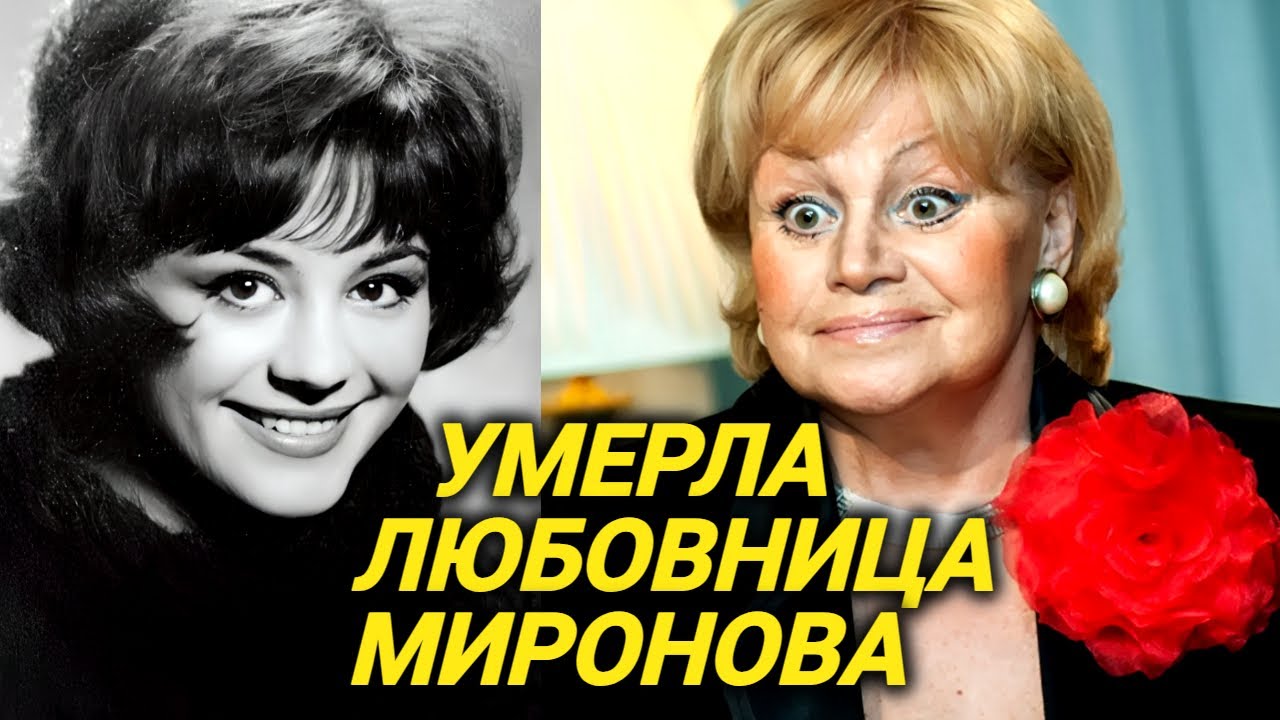 Умерла автор скандальной книги 