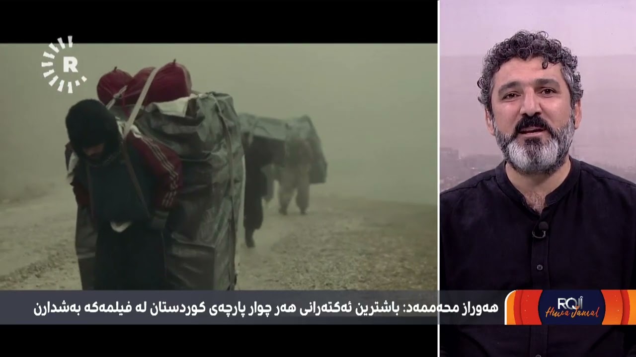 فیلمی سینەمایی 