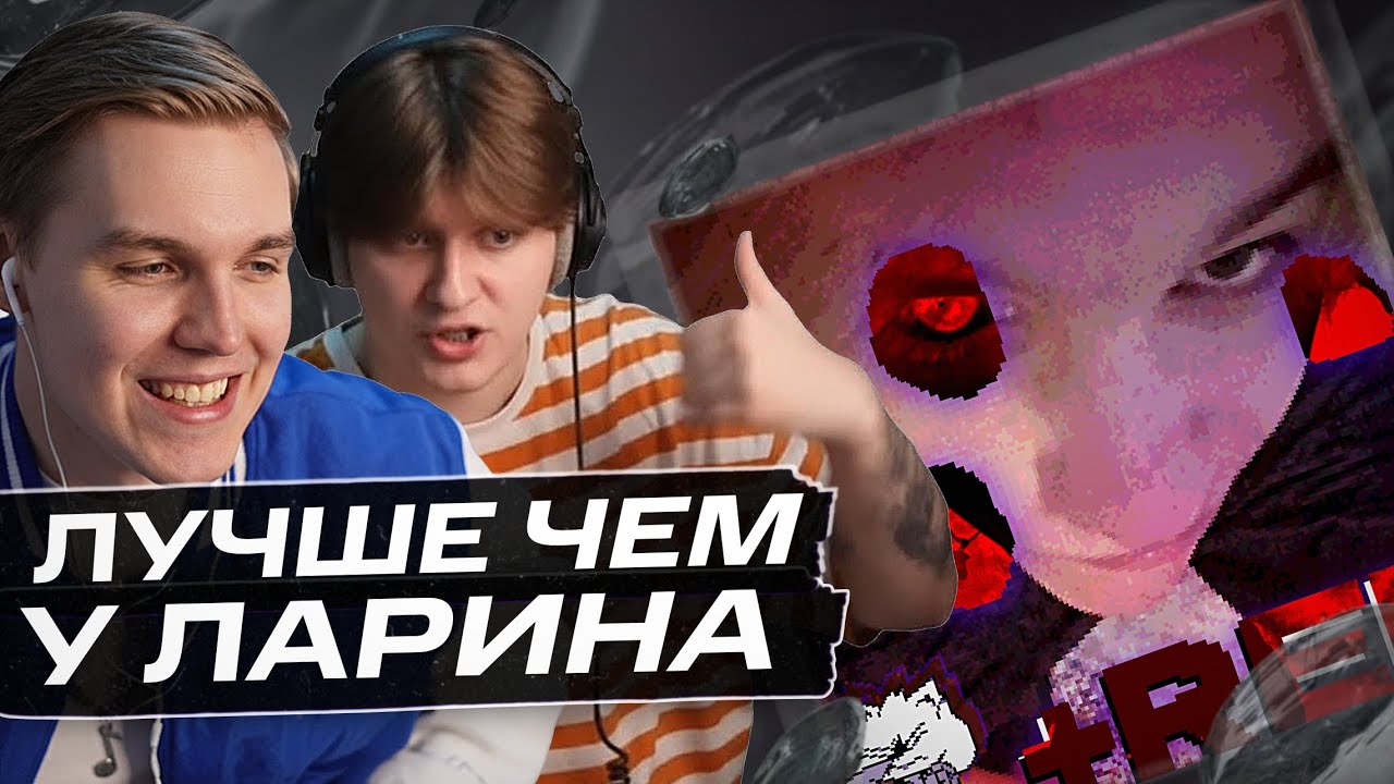 КСЕНОН и МОЛНИТ СЛУШАЮТ: klorbot, CookieMail — +REP