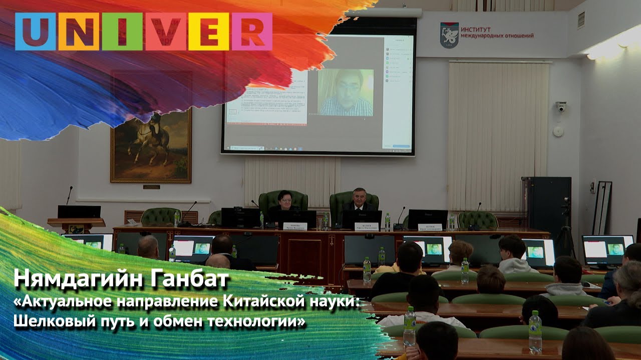 Доклад 