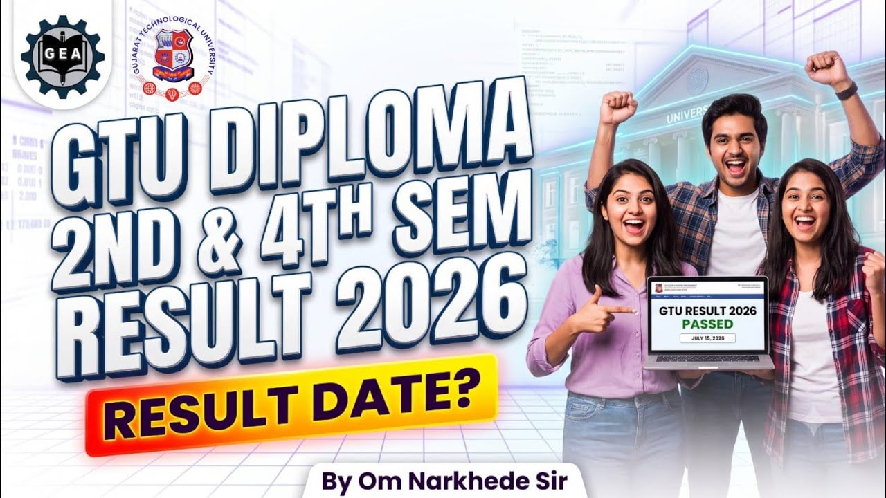 🎉GTU Diploma Sem 2 & Sem 4 Result 2026 ક્યારે આવશે | Result Date Announced?🔥GTU Result Latest Update