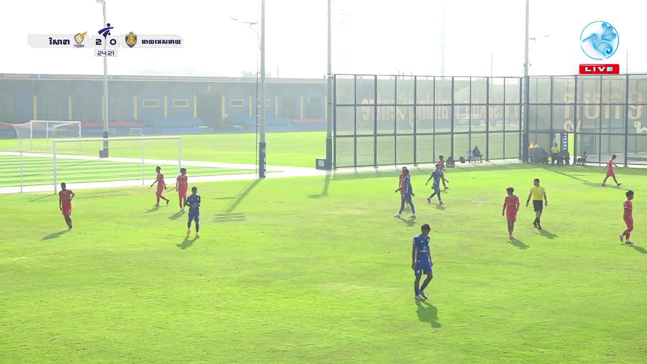 🎥 ផ្សាយផ្ទាល់ពានរង្វាន់បាល់ទាត់យុវជនអាយុក្រោម ១៨ឆ្នាំ Cambodian Youth League ឆ្នាំ២០២៥ 🏆