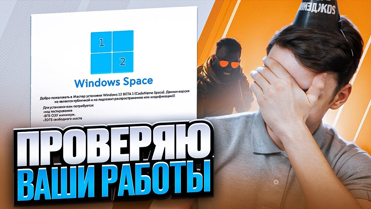 ПРОВЕРЯЕМ ПРОГРАММЫ ПОДПИСЧИКОВ!