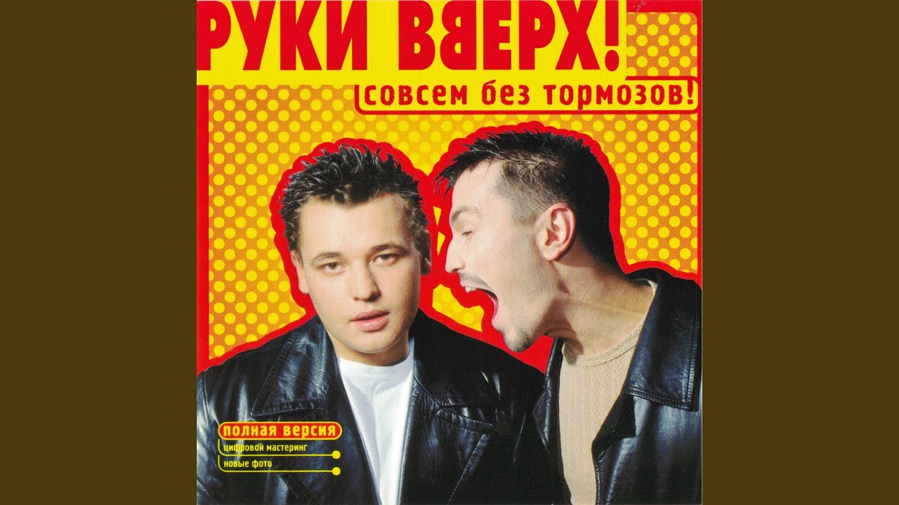 Я не отдам тебя никому