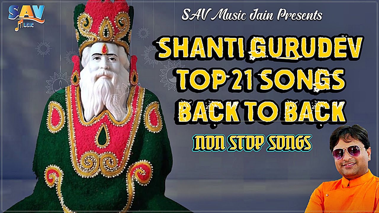 Basant Pachami 2025 Special Shanti Gurudev Top 21 Songs | Non Stop Jain Gururdev Songs