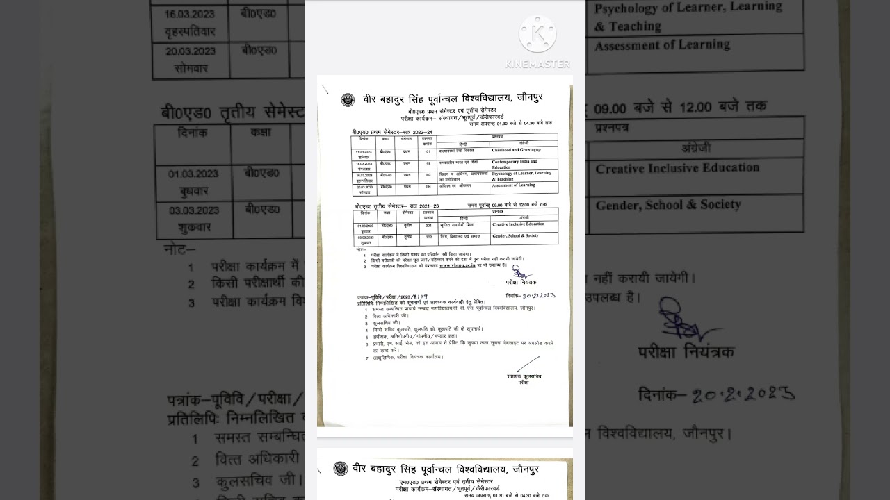 Vbspu purvanchal University B. Ed first semester & third semester2023 Timetable #viral