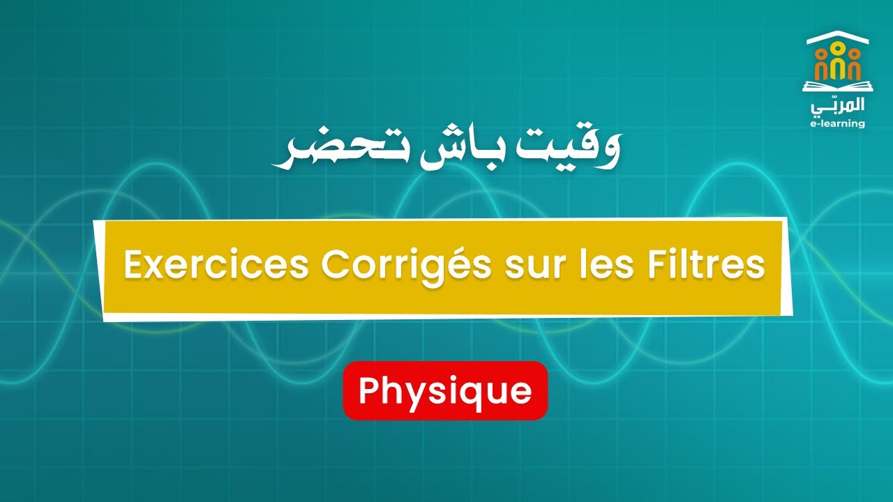Bac Informatique : Physique - Exercices Corrigés sur les Filtres