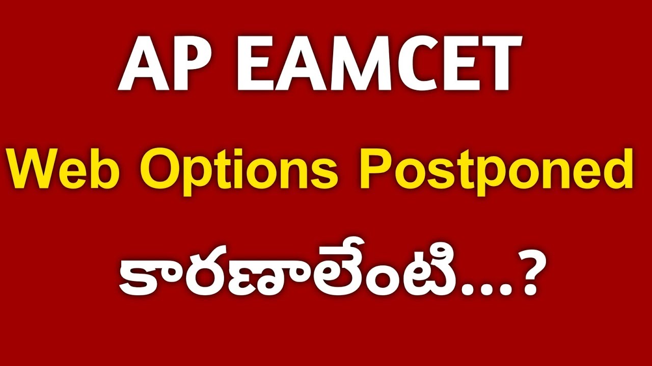 AP EAMCET 2021 WEB OPTIONS POSTPONED