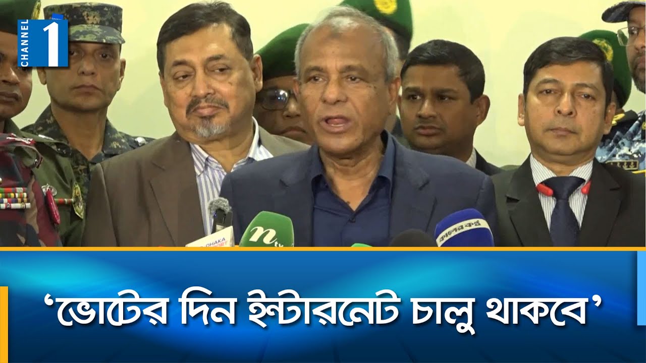 ১৮ কোটি লোকের আইনশৃঙ্খলা রক্ষা করা ডিফিকাল্ট: স্বরাষ্ট্র উপদেষ্টা | Channel One News