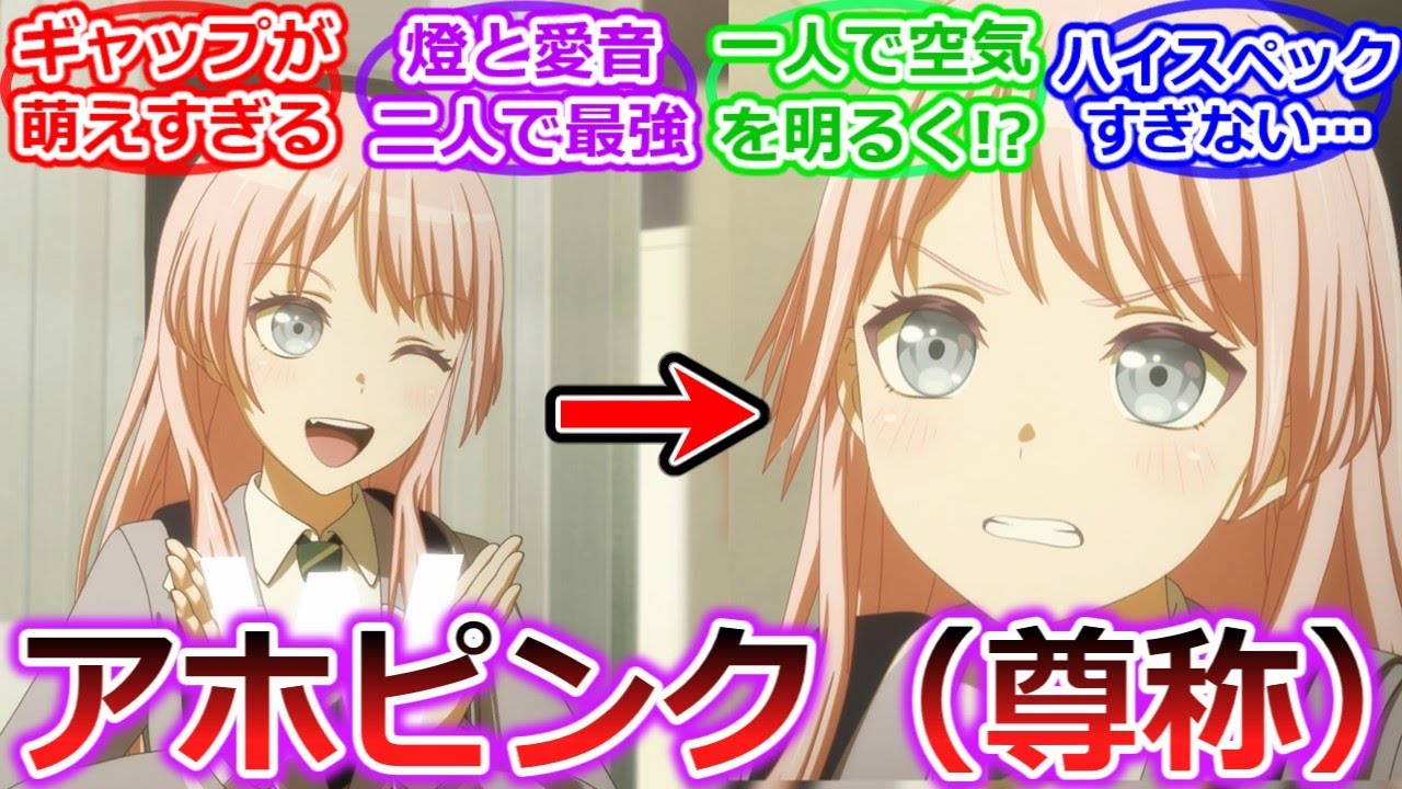 [BanG Dream!] Айнэ Чихая: Она может сделать всё сама, быть и целителем, и героем... [BanG Dream! ...