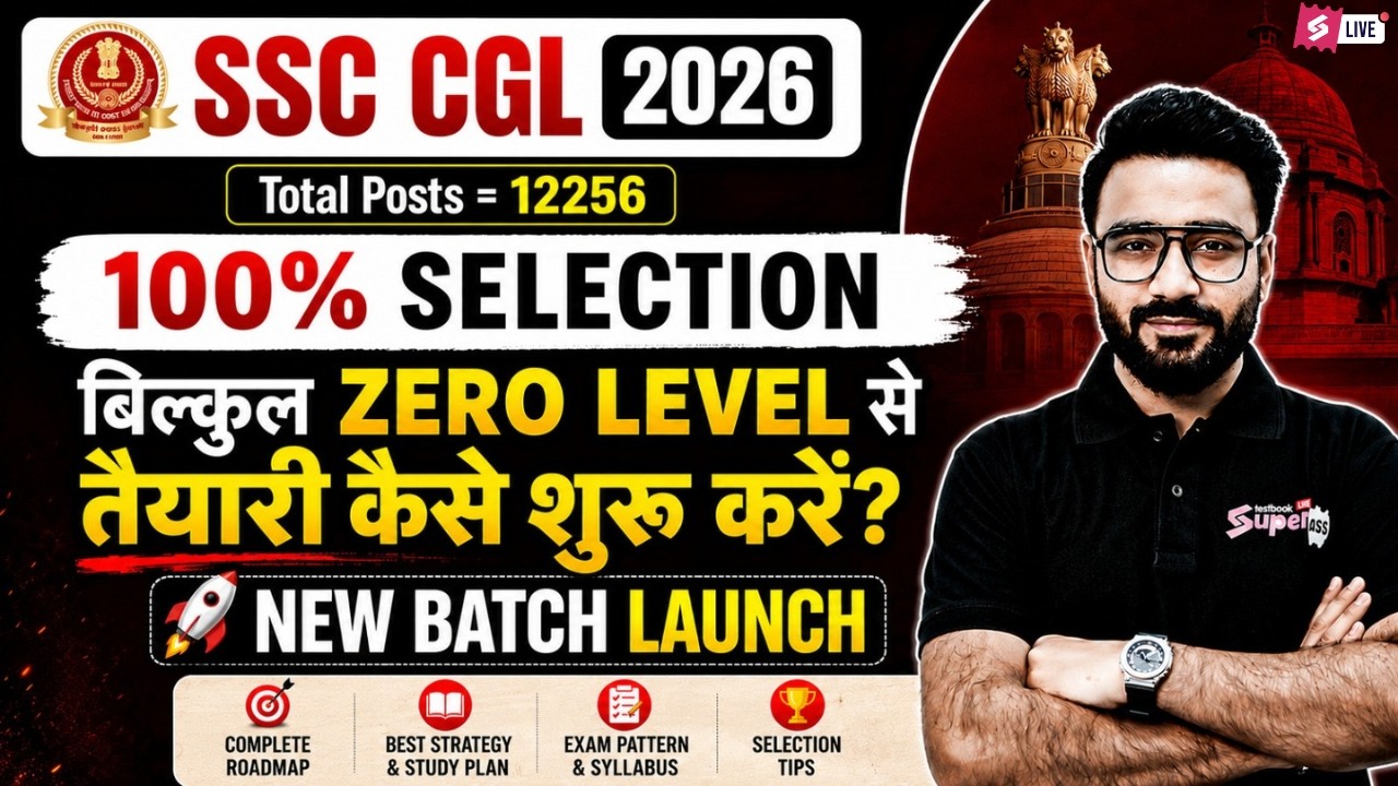SSC CGL 2026 Preparation | SSC CGL 2026 Strategy | SSC CGL 2026 Preparation Strategy by Sahil Sir