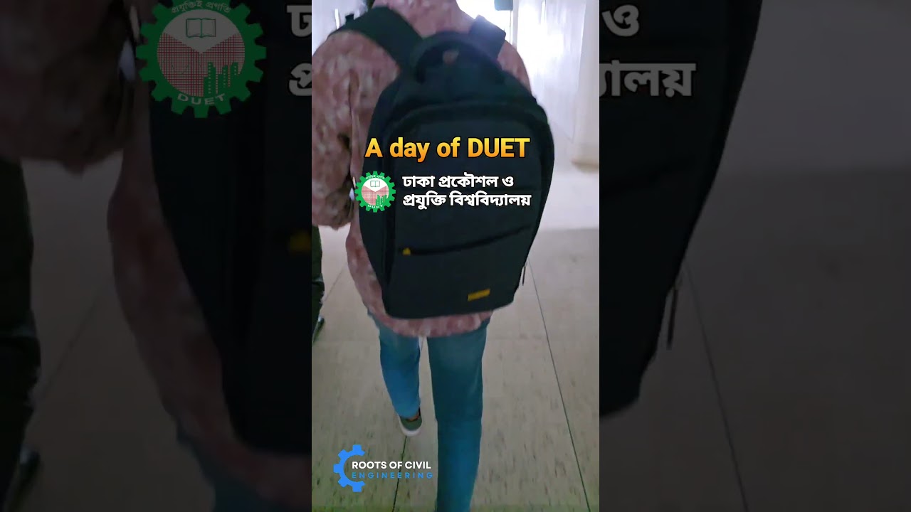 A day on the DUET campus || DUET #duetadmission #DUET