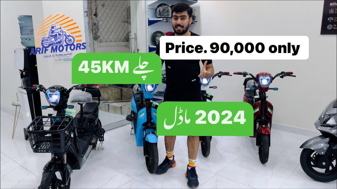 ELECTRIC SCOOTER | YJ FUTURE | New Modal Budget Friendly | best in market | Indus modal