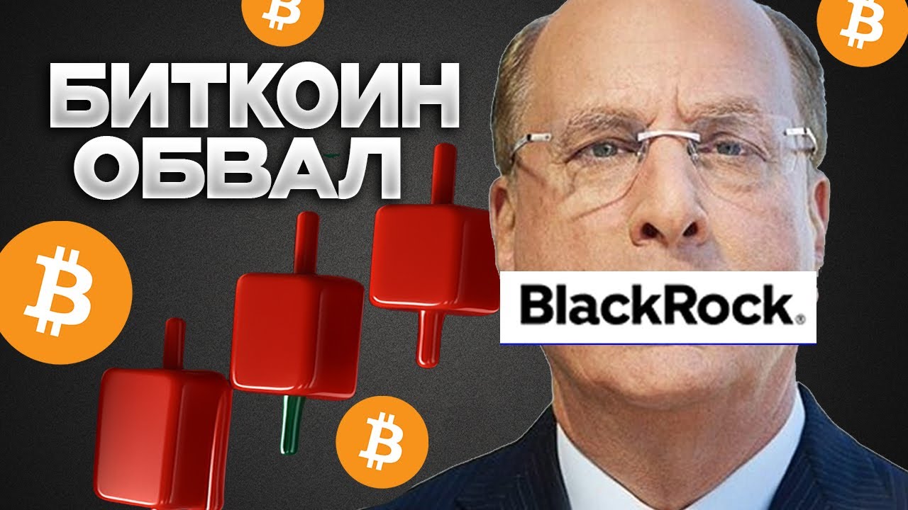 Биткоин и альткоины 2025: что будет с крипторынком? Полный прогноз