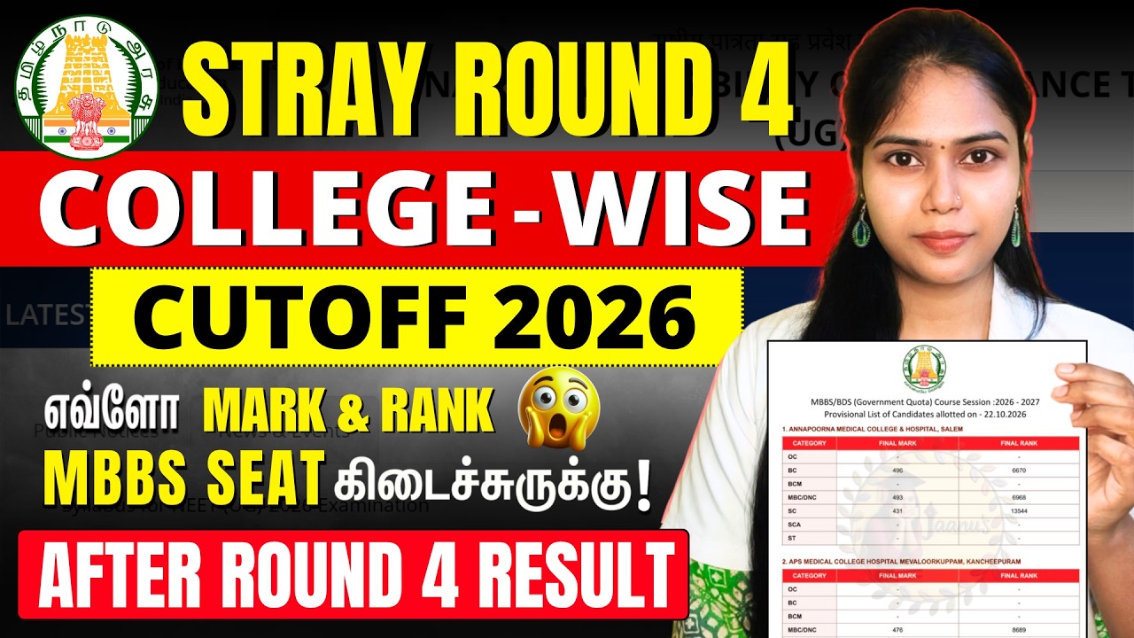 TamilNadu All College-wise MBBS Stray Round 4 CUTOFF 2026😱 TN Medical Selection 2026✅