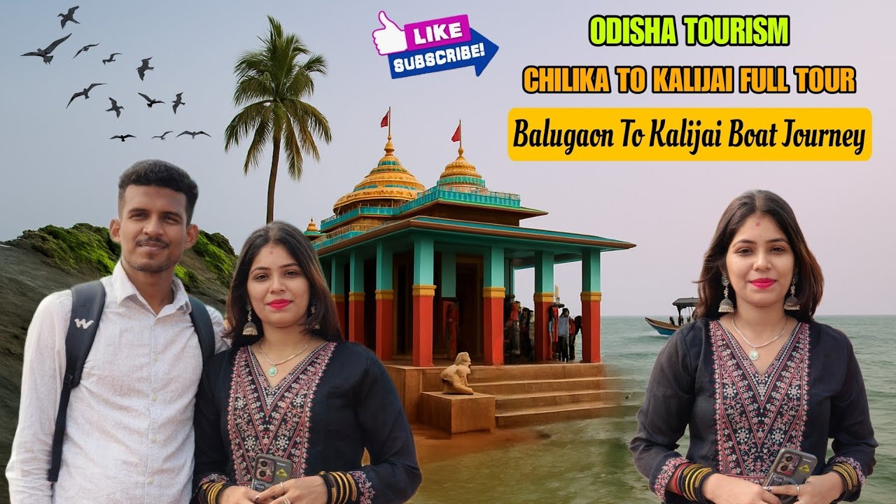 Odisha Tourism Chilika To Kalijai Full Tour ||  Balugaon to Kalijai Boat Journey #odishatourism 💥💯