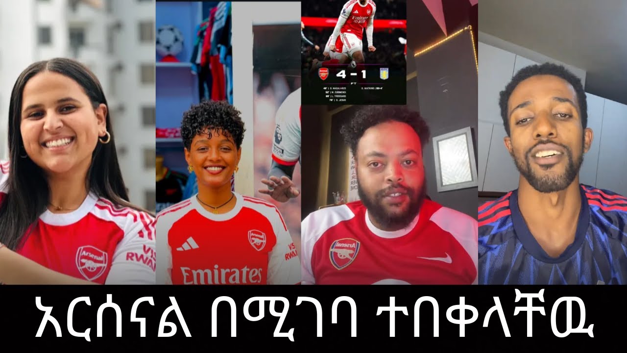 Arsenal  በሚገባ Aston vilan ተበቅሎታል.......Big gabi ካለ ሁሌም ድል አለ።