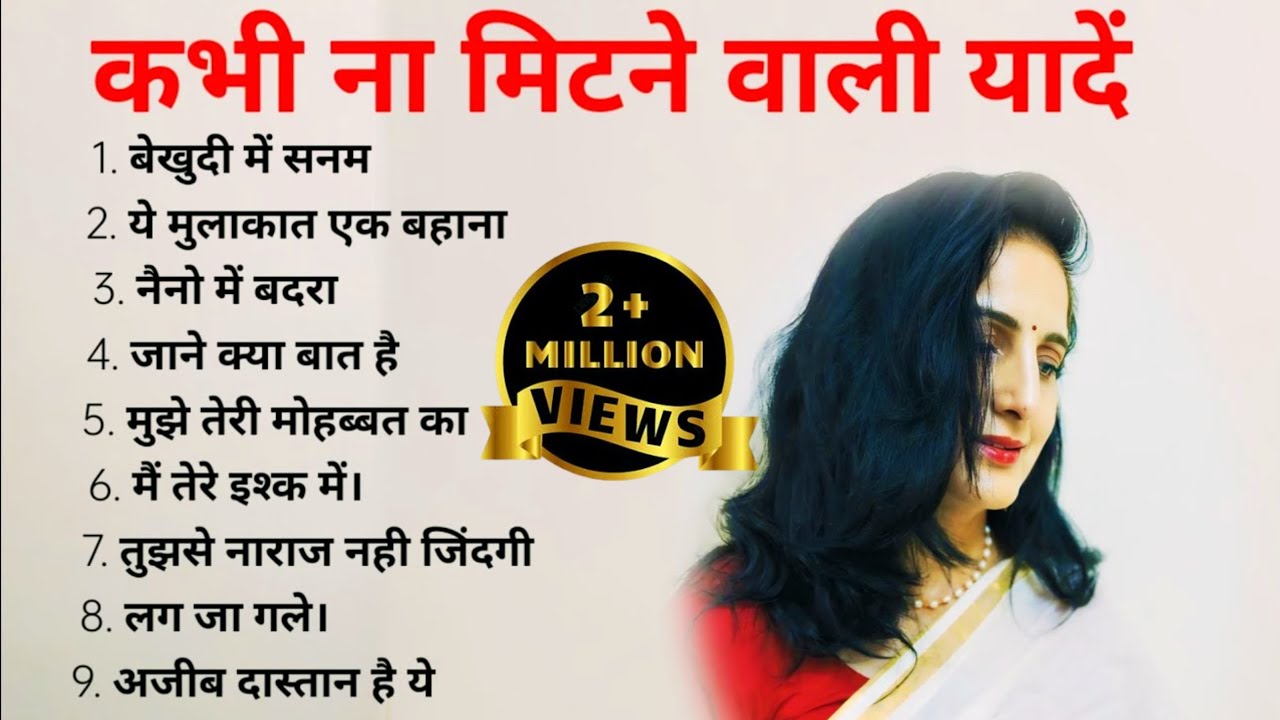 80_ s के सुपरहिट गाने, सदाबहार पुराने गाने ,Old is gold, sadsong song sad,Hindi song sad Hindi song