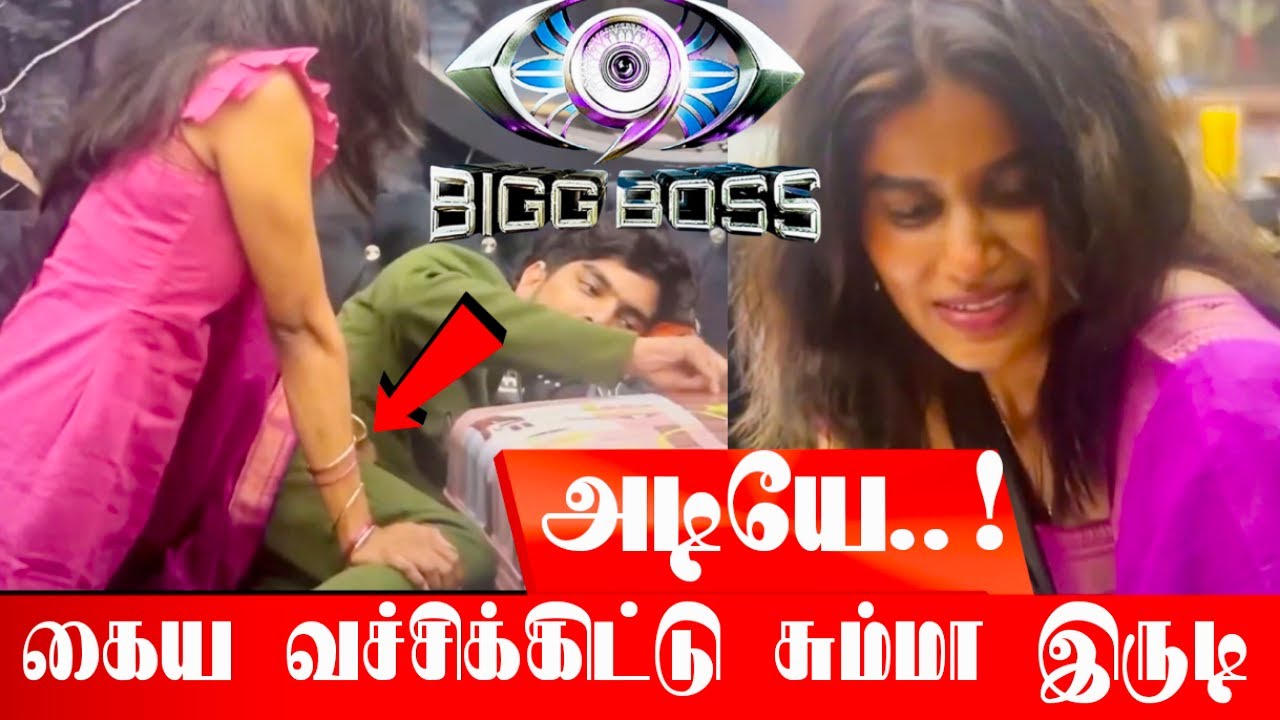 FJ- விடம் அத்துமீறும் ஆதிரை..?இனி ஜோடிகளுக்கு தனி அறை? பிக்பாஸ் எடுத்த அதிரடி முடிவு..!