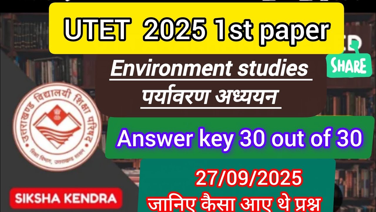 UTET answer key EVS 30/30 #utet_2025 