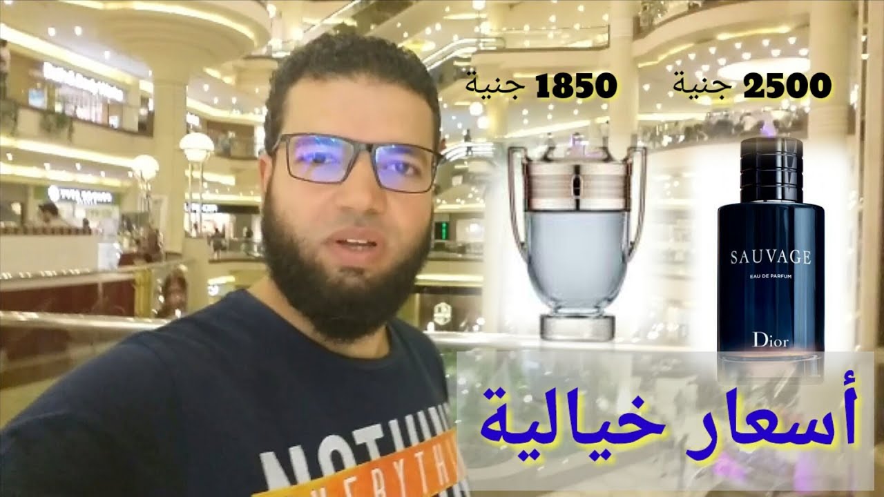 لشراء عطور أوريجينال 3 أماكن فى مصر .