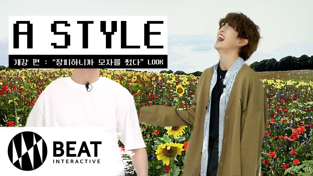 A.C.E (에이스) - [A STYLE] 개강 편 #3 DONGHUN (부제: 창피하니까 모자를 썼다 LOOK)