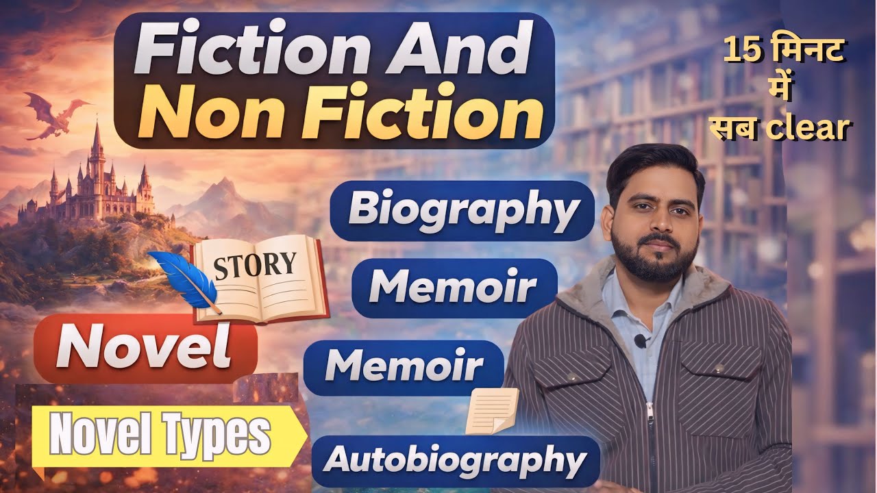 Fiction & Non Fiction | Novel Types | Biography |Autobiography | Memoir by Amit Sir #tgt2026 #pgt