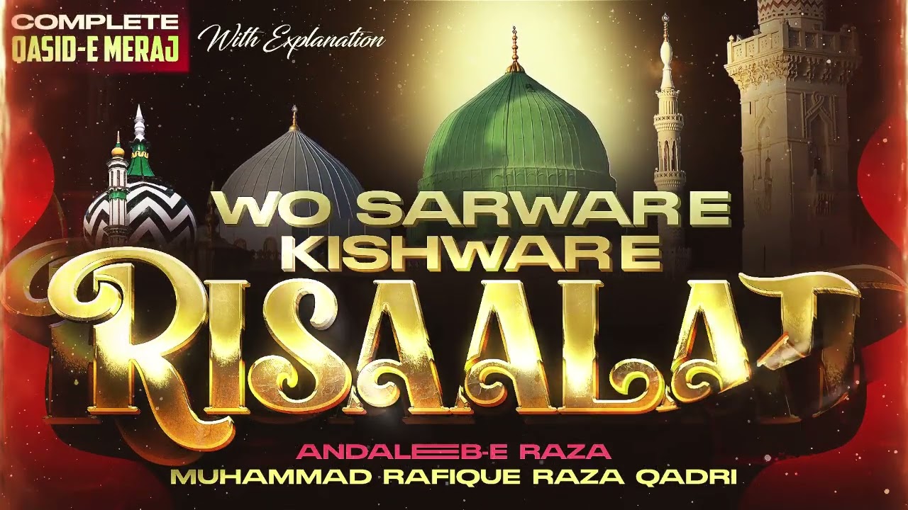 WOH SARWARE KISHWARE RISAALAT (With Explanation) | Qasida e Meraj | Shab e Meraj 2024 Special