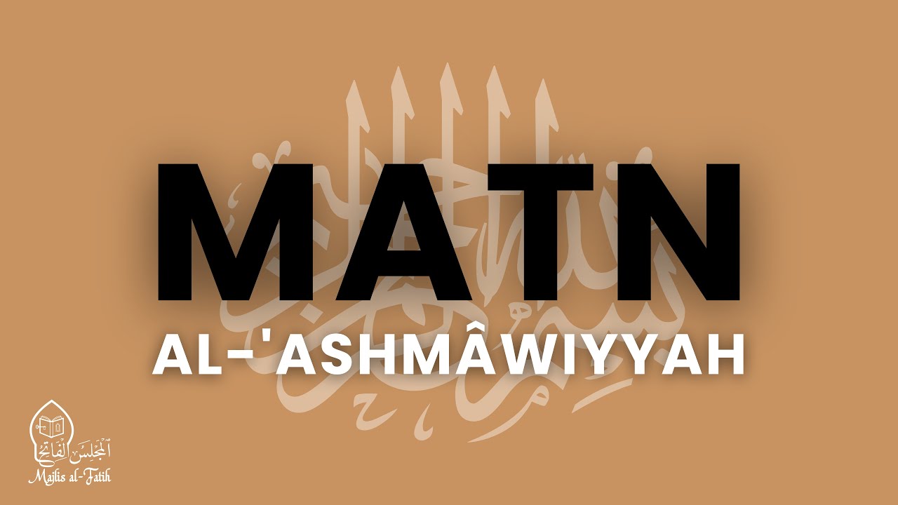 al-'Ashmaawiyyah - Class 1 (Nullifiers of Wuduu')