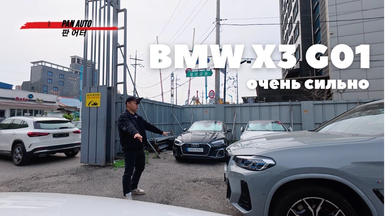 BMW X3 G01 ОЧЕНЬ СИЛЬНО | POV обзор