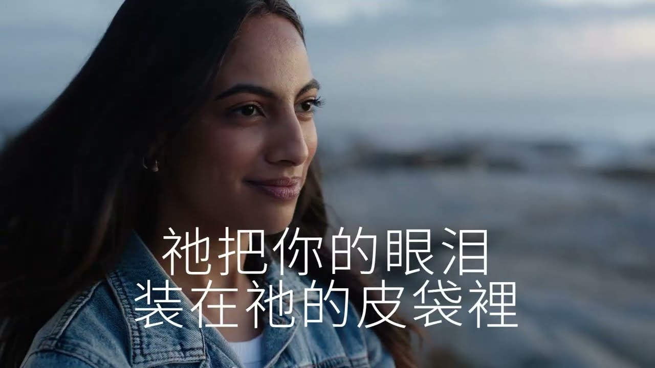 玫瑰站起来
