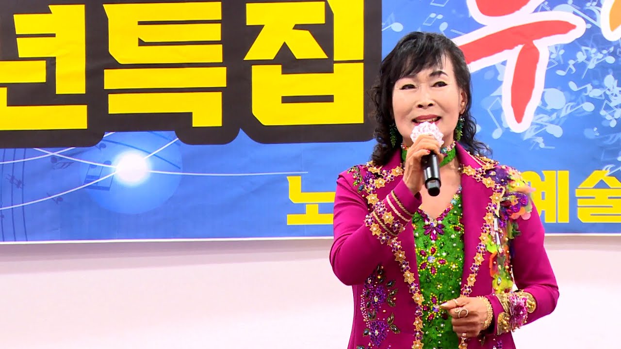 가수 전영은 - 추억의 소야곡 (원곡:남인수) 신년특집 우정콘서트 / 노래사랑 예술단