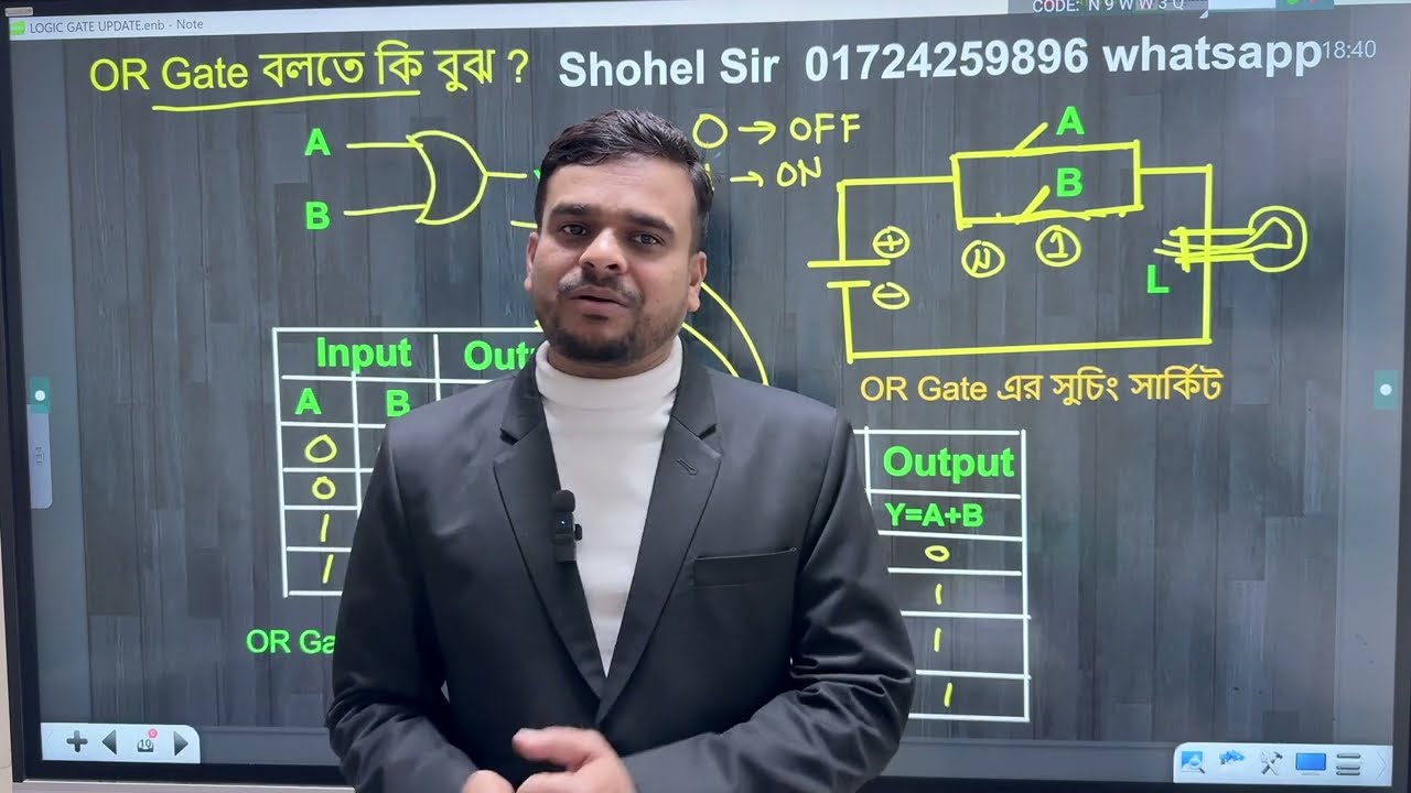 Logic Gate   |   OR Gate | ডিজিটাল ডিভাইস    | HSC ICT | 3.2 chapter | 3.2 অধ্যায়