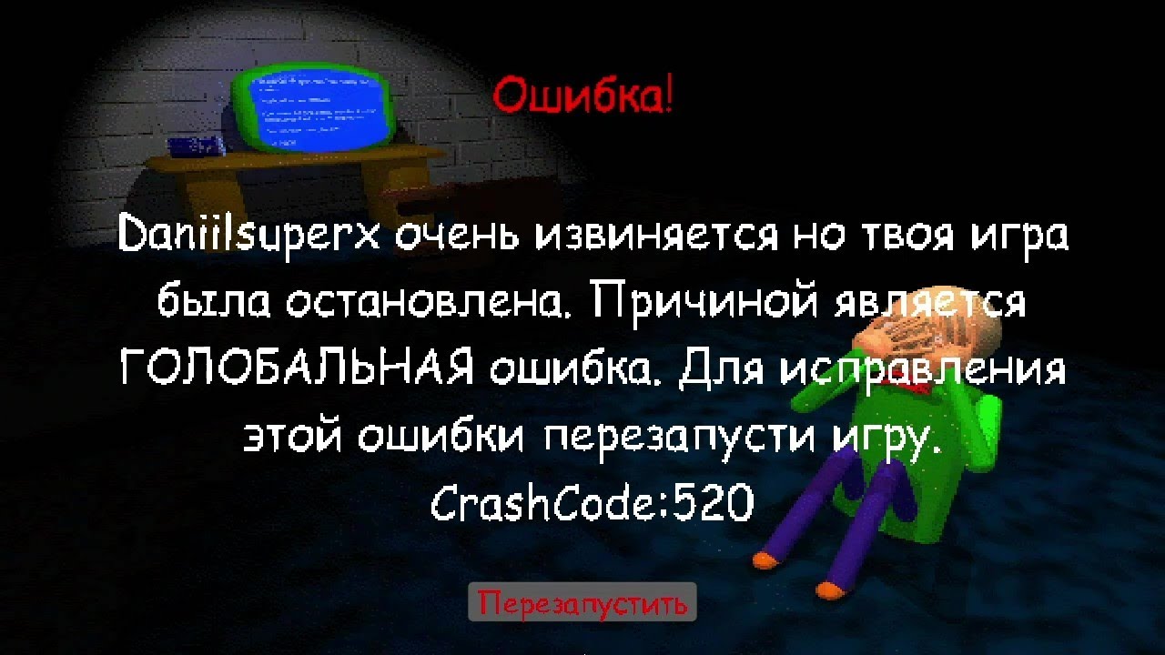 Baldi's Basics Full Remastered (MOD) Hide and seek