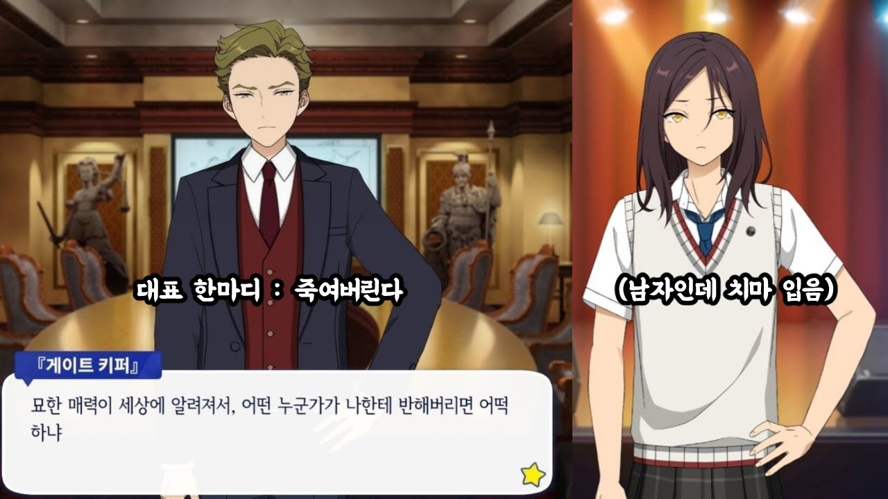 【앙린이 백과사전】 게이트키퍼와 쿠로네 히츠기