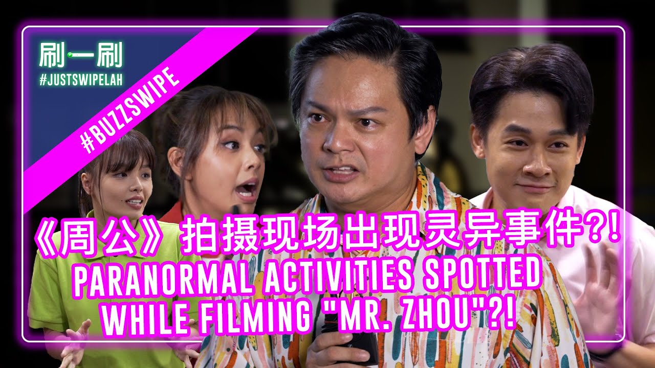 Dennis Chew stopped reading Mr Zhou scripts -