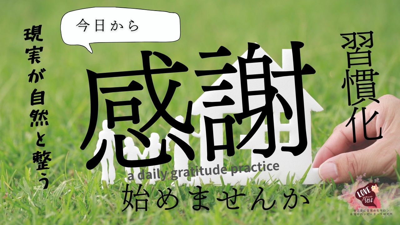 【魂を磨く＝自分を磨くことじゃない】#daily #selfcare #selflove #感謝 #gratitude  #ありがとう#循環 #love  #潜在意識 #エイブラハム#引き寄せの法則