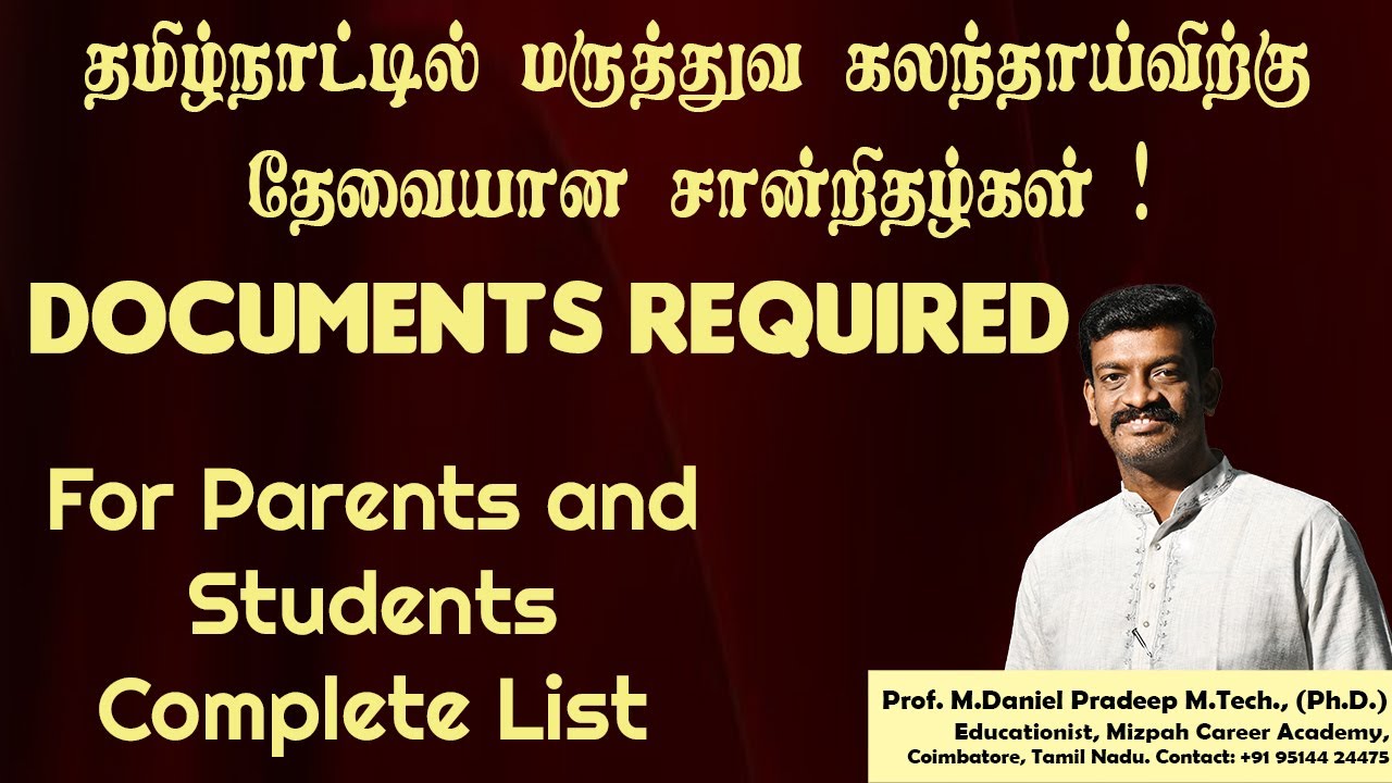 Documents Required for Parents and Students - AIQ, State Quota Medical Counseling 2023 - NEET 2023