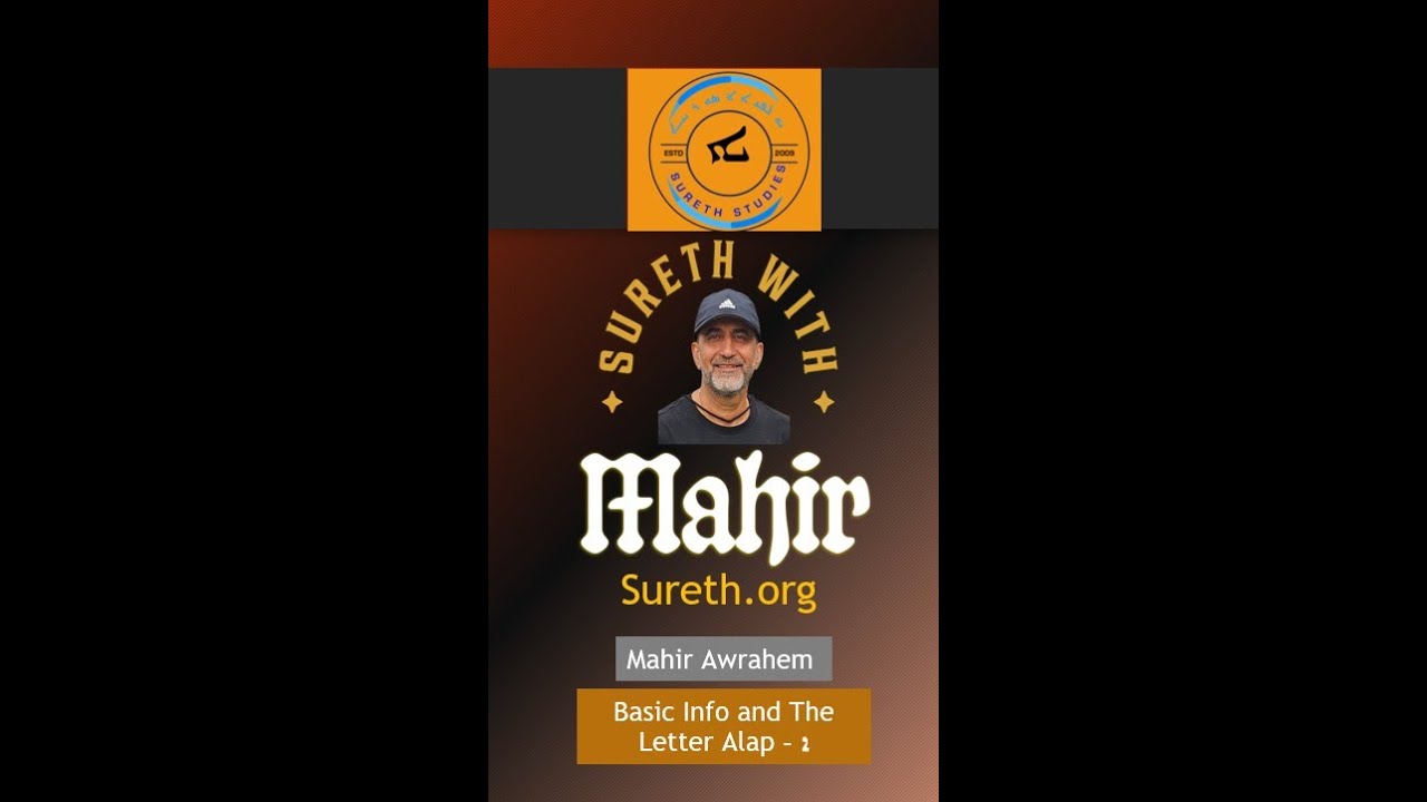 Sureth With Mahir - Alap ܐ