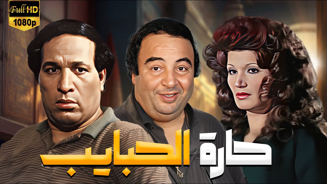 فيلم 