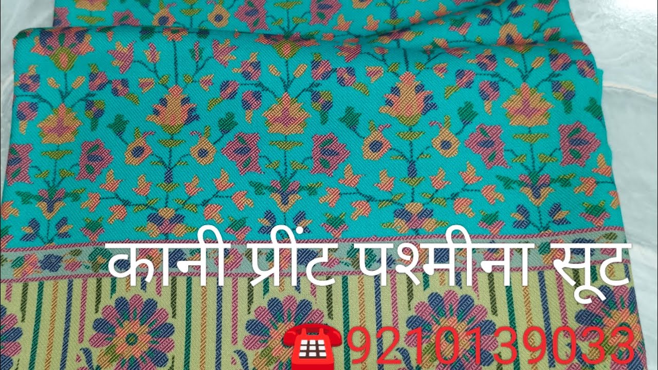 पश्मीना कानी प्रींट सूटों के बहुत सुंदर डिजाइन! शिपिंग फ्री! आर्डर नं -9210139033!