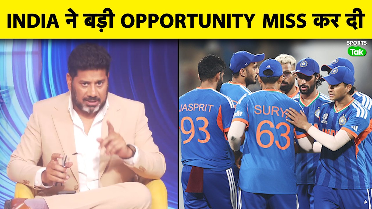 INDIA को ZIM को कम से कम 100 रनों से हराना चाहिए था, अगर बारिश हुई तो WI पहुंचेगी SF | VIKRANT GUPTA