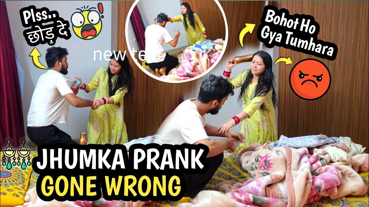 किसका है ये झुमका 😰😱 | Prank Gone Extremly Wrong 😱😤