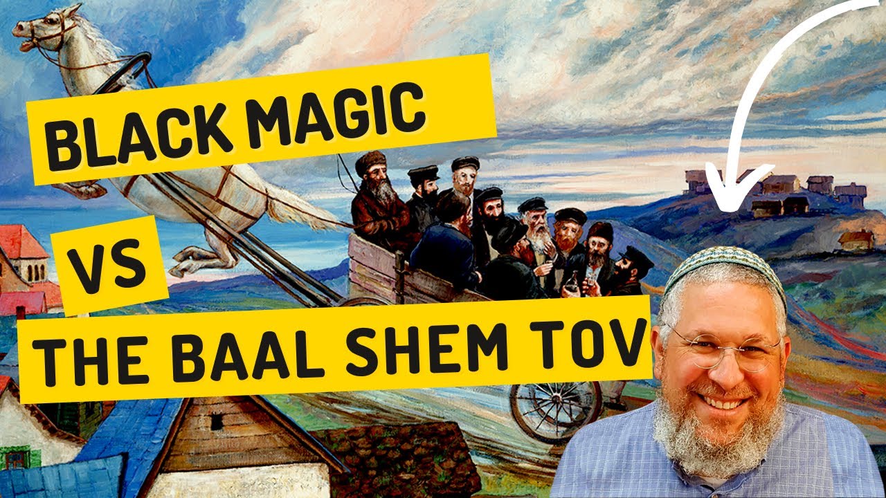 Хасидская история 8: Черная магия против Баал Шем Това