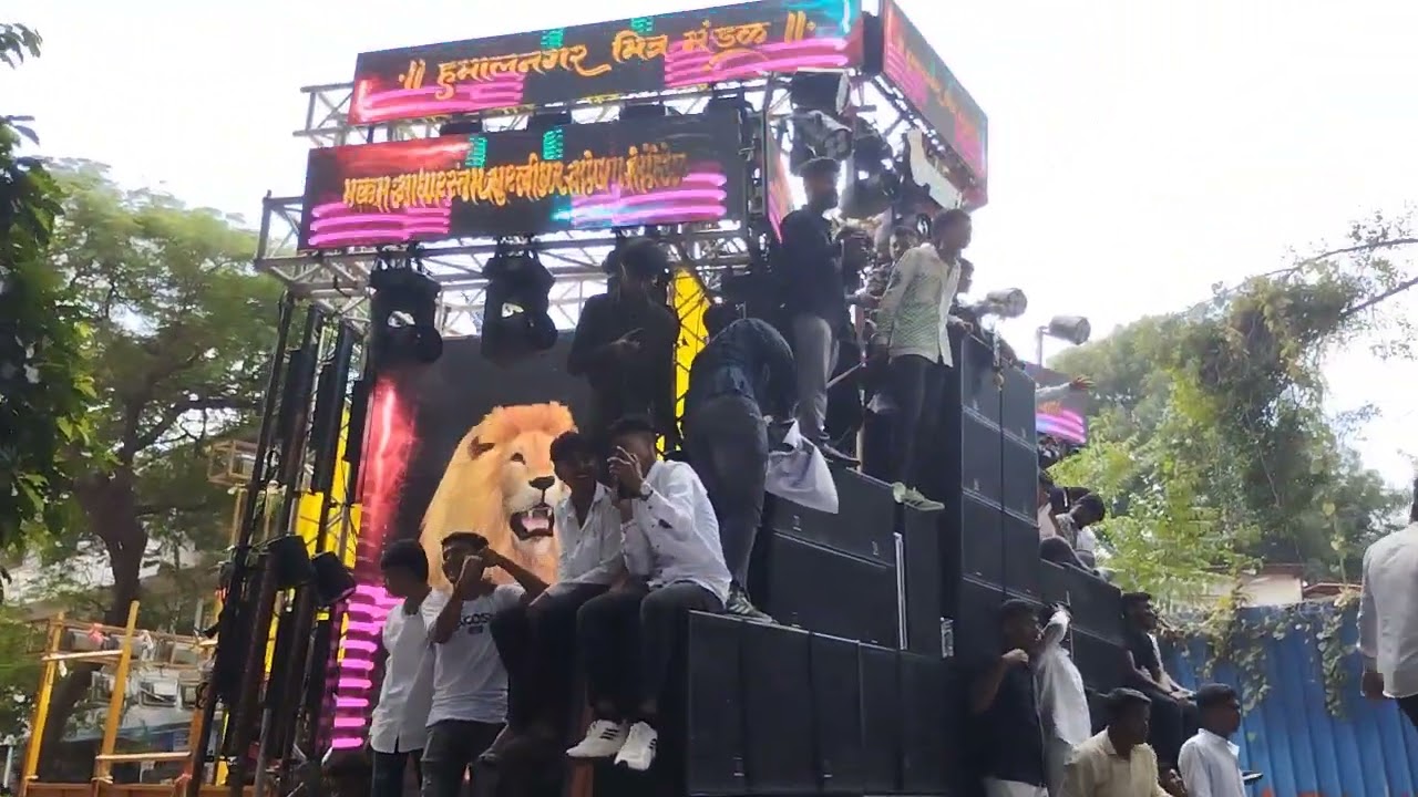 Pune Ganpati Visarjan 2024 || Hamalnagar Mitra Mandal || MM ACOUSTIC AUDIO || 18/09/2024