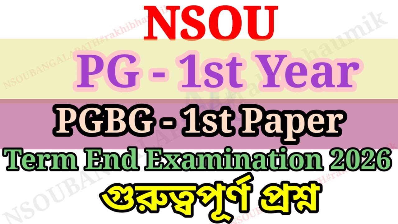 NSOU PG 1st Year PGBG 1st Paper Suggestion 2026 Term End Examination