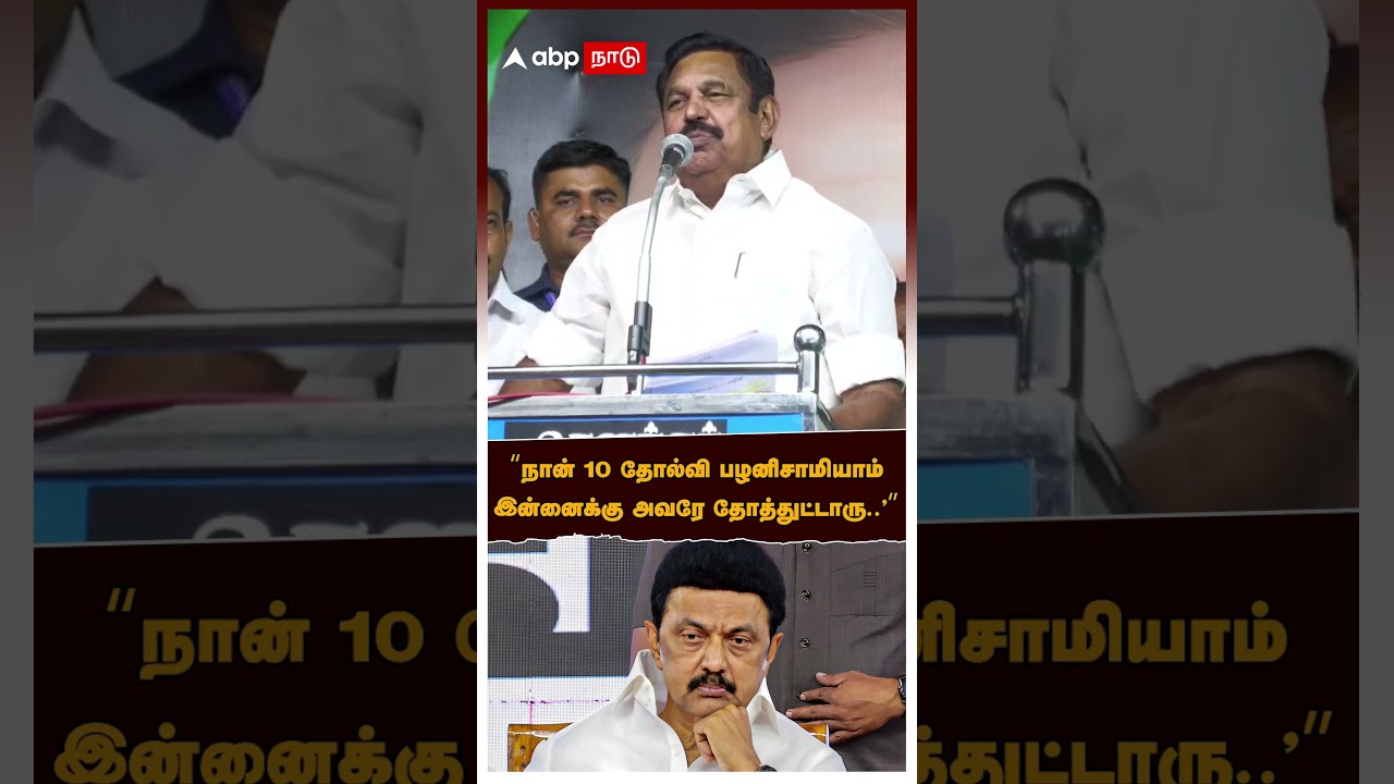 EPS Slams Stalin | 