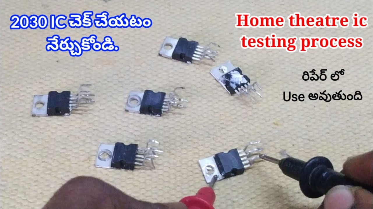How to check 2030 ic | home theatre audio ic testing with multimeter | 2030 ic | in telugu